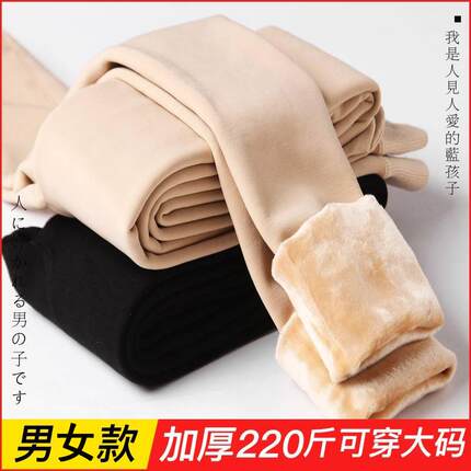 光腿神器男女通用大码200斤冬季加绒加厚打底连裤袜紧身保暖丝袜
