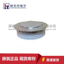 /skt340 /skt55114eskt552 16e/ //08e skt76014e16eskt1200