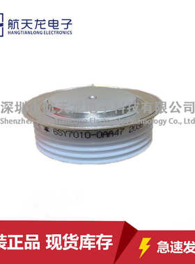 /14eskt551  08eskt76016e/ 16eskt552 ///skt1200skt34014e