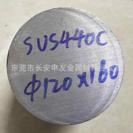 SUS440C圆钢 磨光棒拉光棒 SUS440C不锈钢棒切割