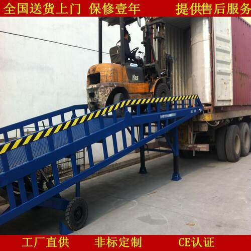 移动式登车桥集装箱装卸平台移动式卸货平台质保一年