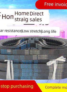 b型齿形三角带17X 838 850 864 880 889 900 914 930 940齿形带