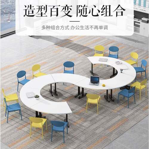 中小学生团体辅导桌多人拼会议桌椅扇形拼接培训心理桌自由组合