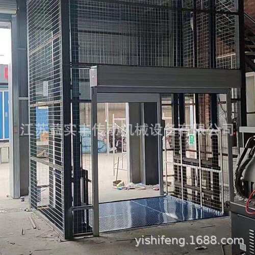 厂家供应液压导轨式升降货梯轨400公斤双轨1吨2吨升降机升降台