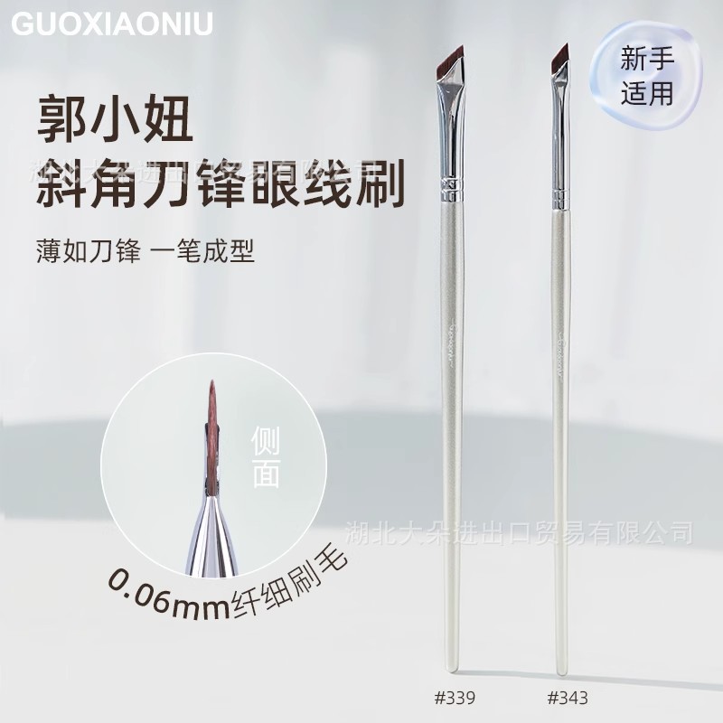 郭小妞斜角刀锋眼线眼睑瑰金斜桶图片