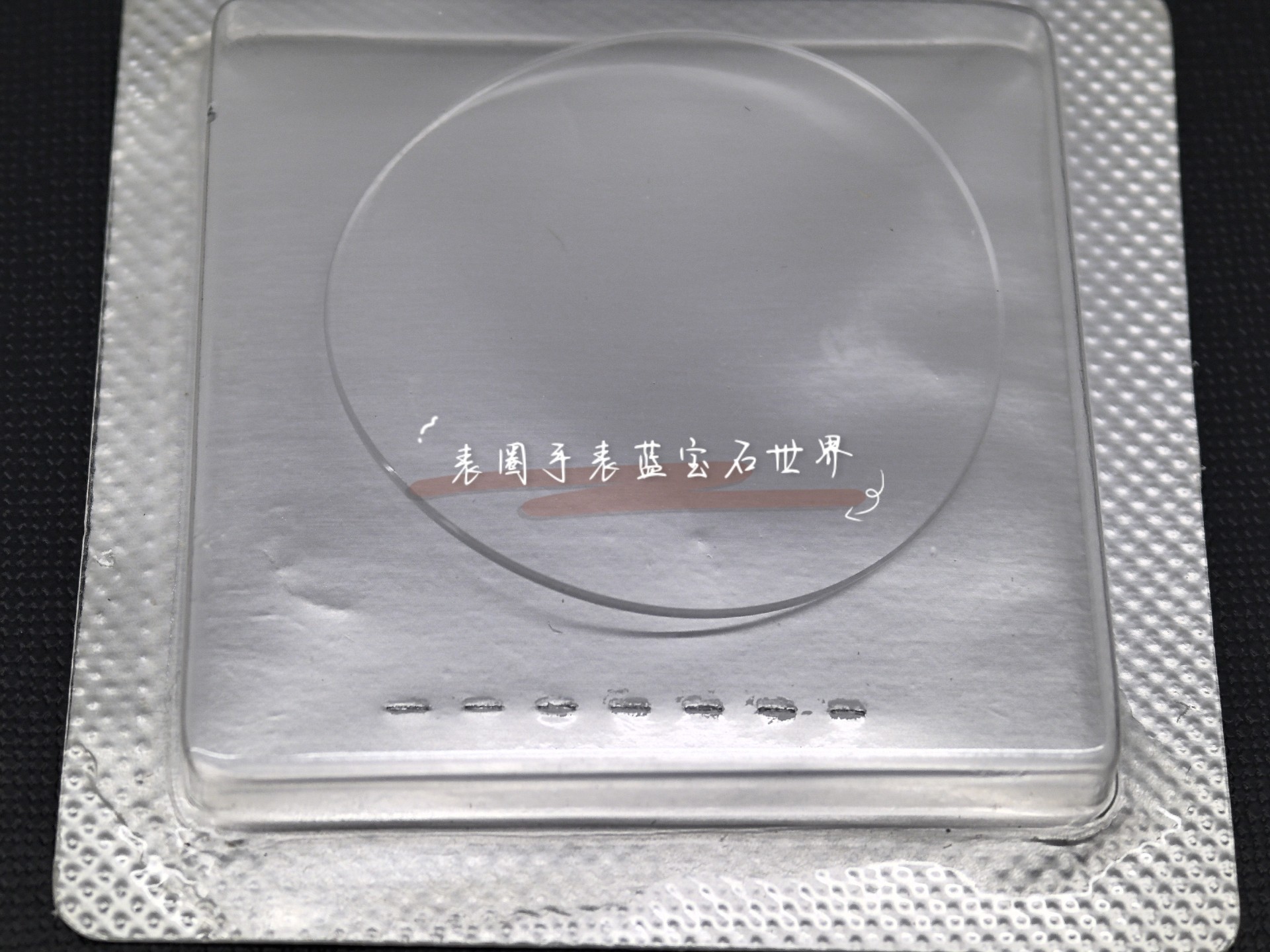 摩凡陀圆双桥矿物质玻璃表镜 薯片形 原装适配 有需要的随时联