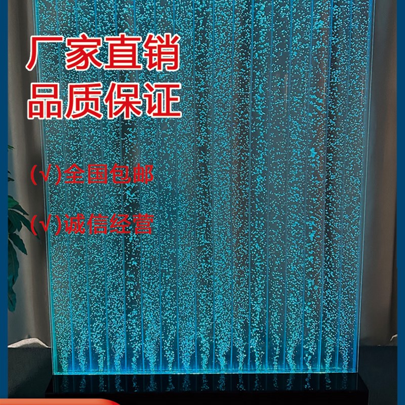 热销流水生财水幕墙酒l柜屏风隔断玄关入户门装饰鱼缸墙落地摆件
