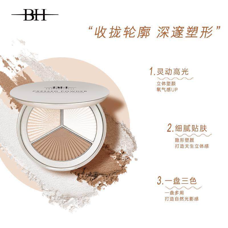 BH三色高光修容盘高光阴影脸部提亮三色一体盘