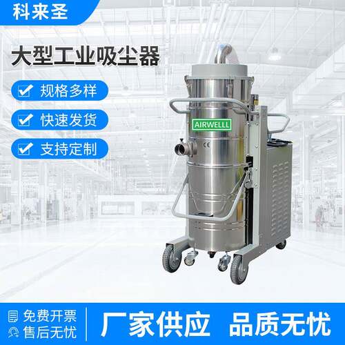 厂家货源工业吸尘器CL-710D+大功率吸尘器工业自动脉冲清灰