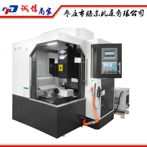 雕铣机制造厂家小型摆件工艺品生产加工DX550雕铣机加工中心