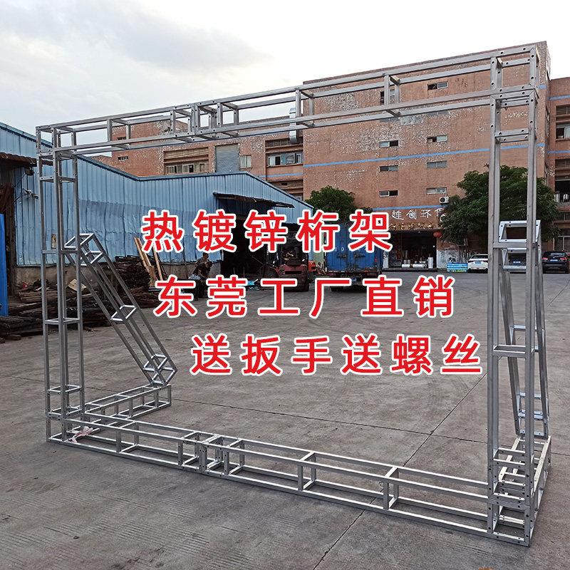 广告行架热镀锌方管桁架婚庆背景墙户外展示牌活动搭建舞台灯光架