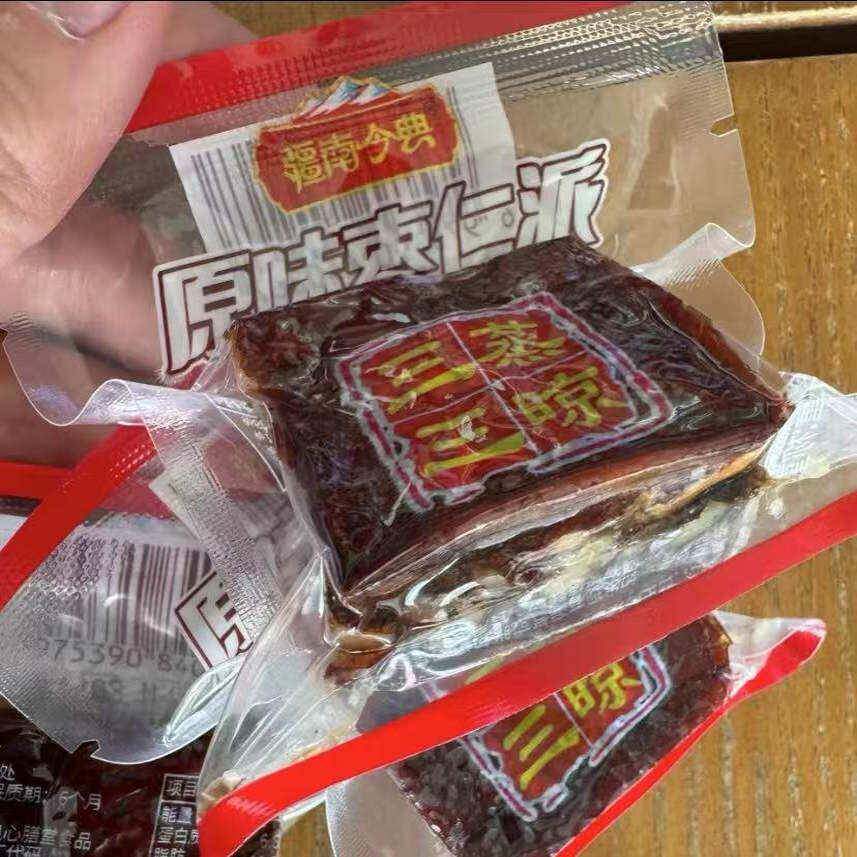 现货疆南今典枣仁派软糯香甜散装称重枣夹核桃酥脆即食休闲解馋零