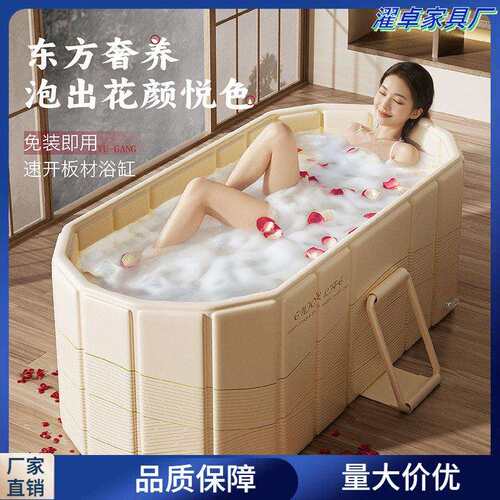 领阅泡澡桶大人超划算恒温折叠免安装新款大号浴缸家用成人沐浴桶
