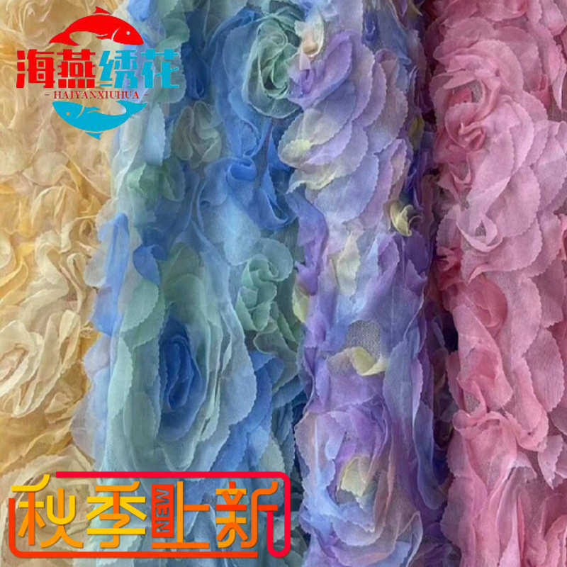 厂家直销新款高档立体花皱布玫瑰钩花绣花 蕾丝花边面料 刺绣布料,居家布艺,花边,淘宝优惠券,粉丝福利购,淘宝优惠卷
