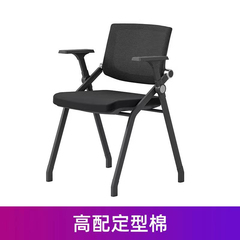 会议椅员工开会翻板带滚滑轮一体凳M&办公培训椅可折叠带写字桌板