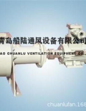 青岛船陆风机舰船用离心风机21000m3/h大流量防爆风机