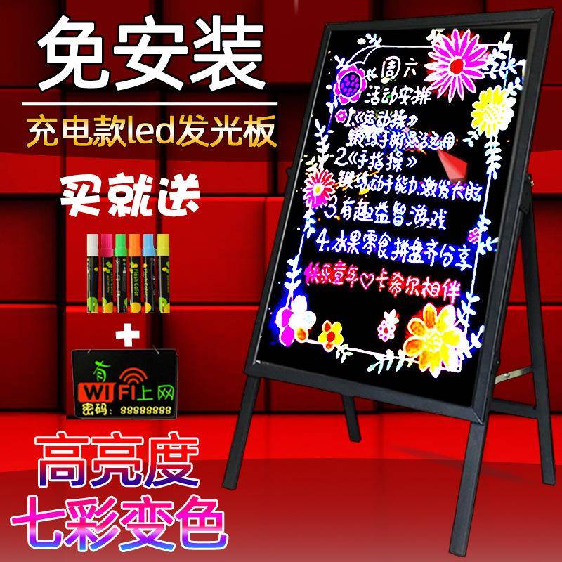 led电子荧光板手写发光小黑板店铺宣传广告招牌闪光告板