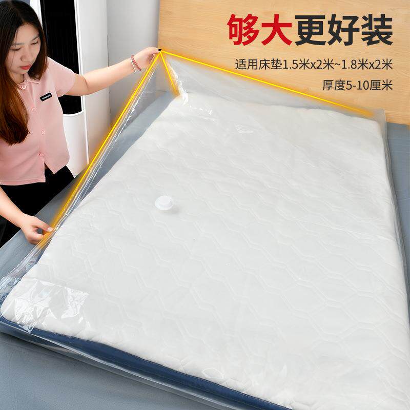 床垫真压缩袋OXJ收纳袋大被子毛绒号玩具搬家打子包袋整理空神器