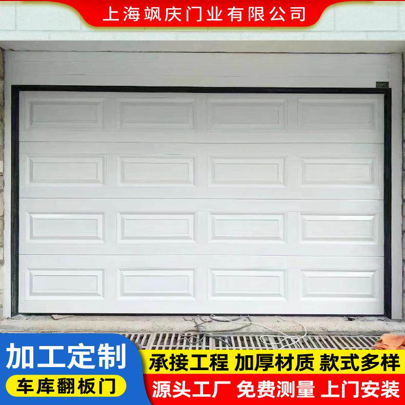 安装小区别墅欧式铝合金电动翻板车库门商场地下车库遥控翻板门