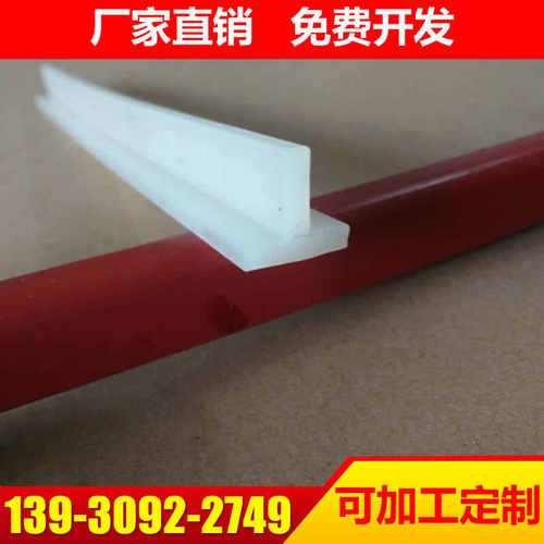 机电设备用硅胶条TPV tpe密封条 PP PE ABS复合条 epdm pvc橡塑条