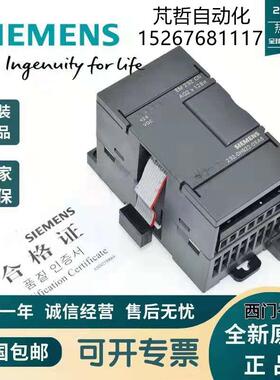 CPU/224 14输入/10继电器输出PLC控制器6ES7214-1BD23-0XB8