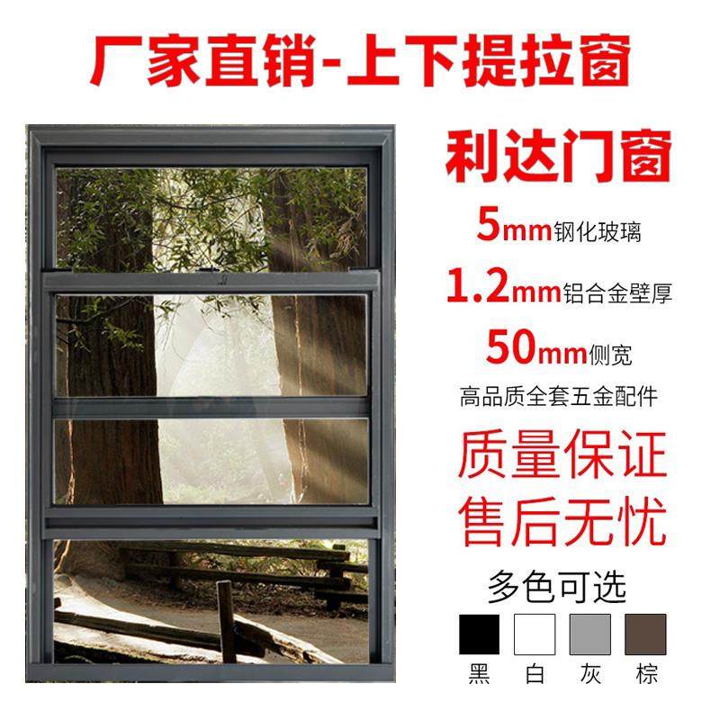 美式上下推拉窗卫生间提升铝合金提拉窗定制出餐口传菜口厨房窗户,全屋定制,铝合金窗,淘宝优惠券,粉丝福利购,淘宝优惠卷