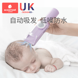 科巢婴儿童自动吸发理发器充电超静音，新生儿宝宝剃头剃发神器推子