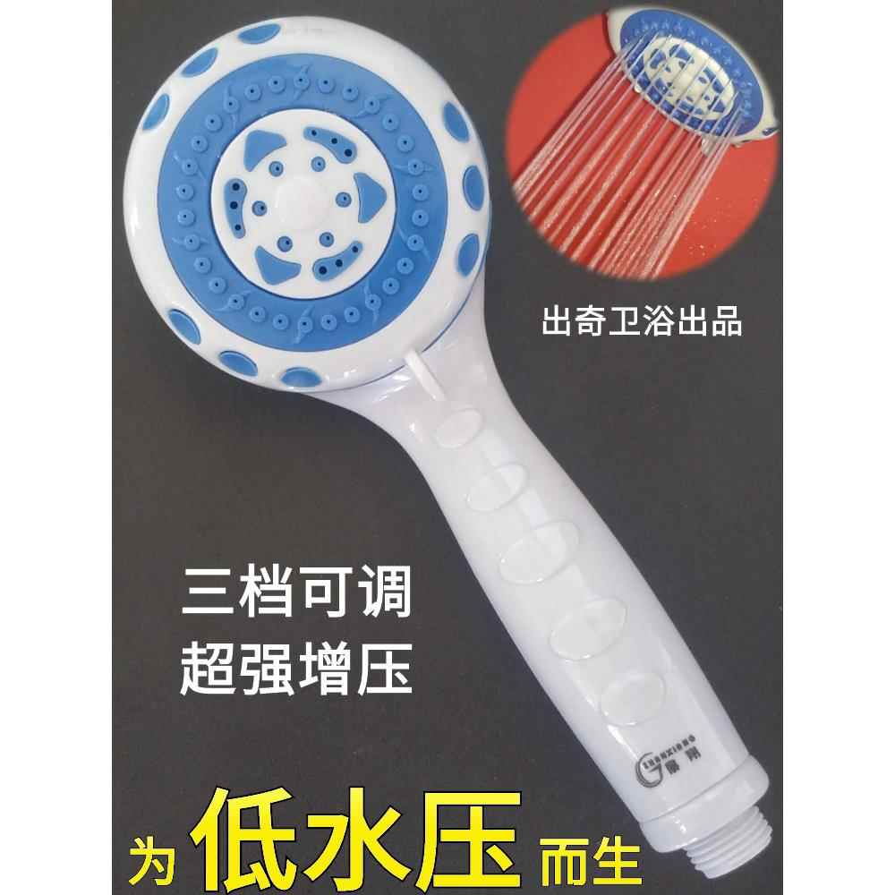 出奇花洒展翔卫浴热水器塑料粗孔强增压花洒低水压喷头通用莲蓬头