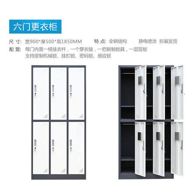 拆装文件柜铁皮柜更衣柜公司办公柜钢制资料柜档案柜储物柜