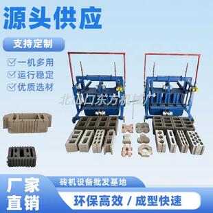 直推混凝土制砖机方便转场免烧砖机一机多用水泥空心制砖机 便携式