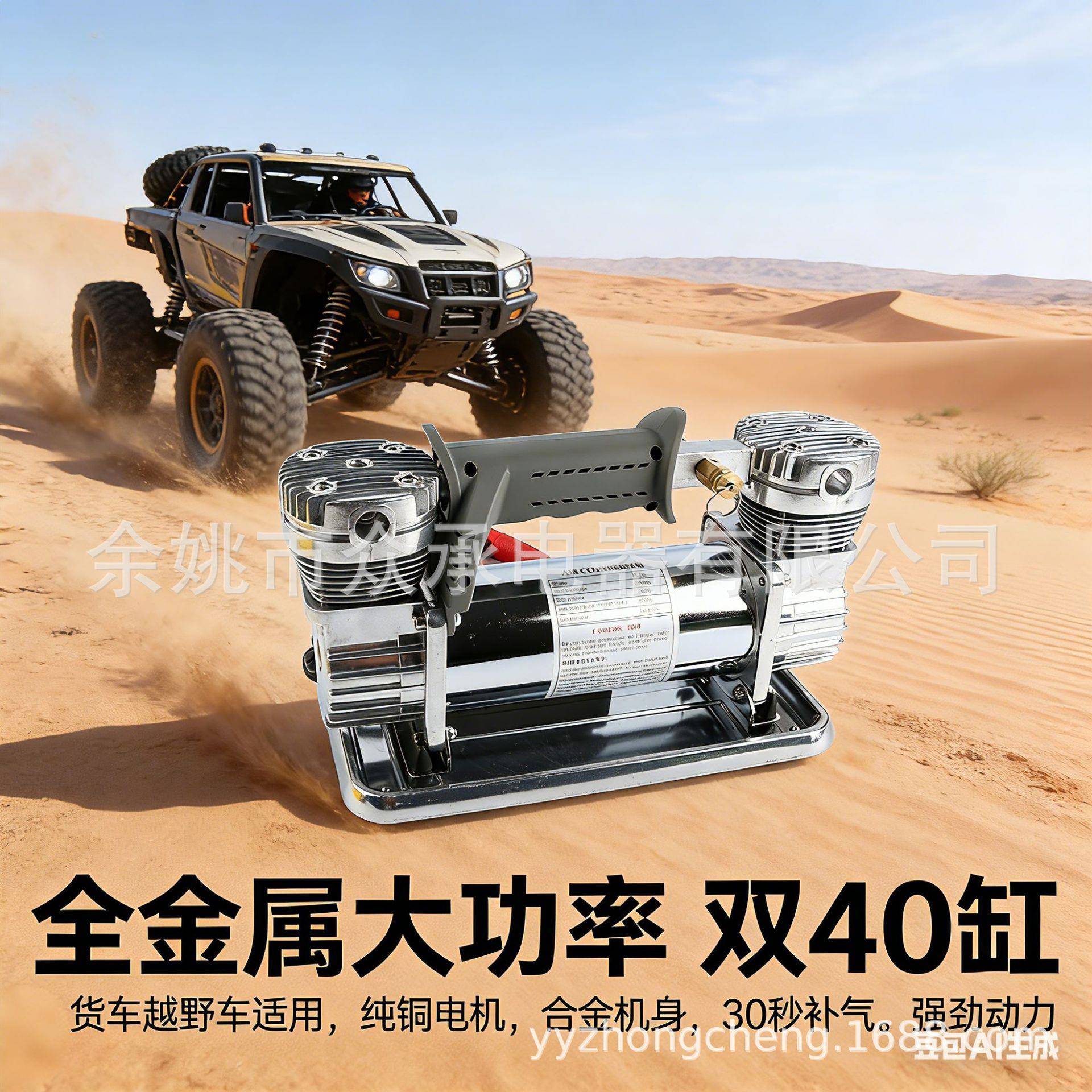 车载充气泵双缸大功率高压汽车用打气泵12v越野货车
