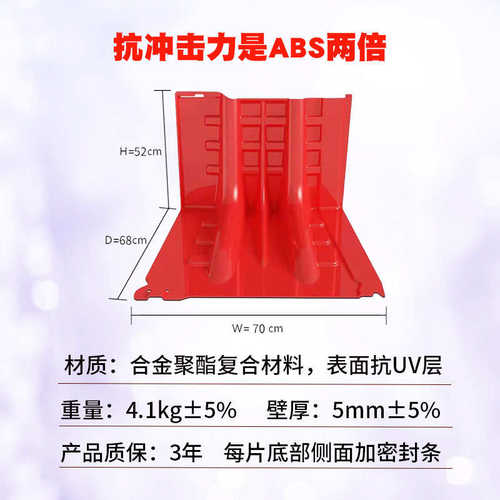 地下型l移动式板抗洪防组合塑料防汛水淹挡abs车库防洪家用水