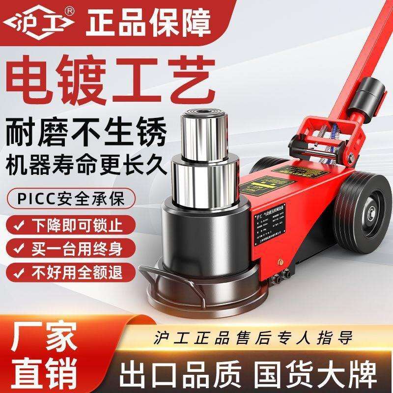 卧式气动千斤顶液压80吨30t50/100吨千金重型汽修专用气压顶其它