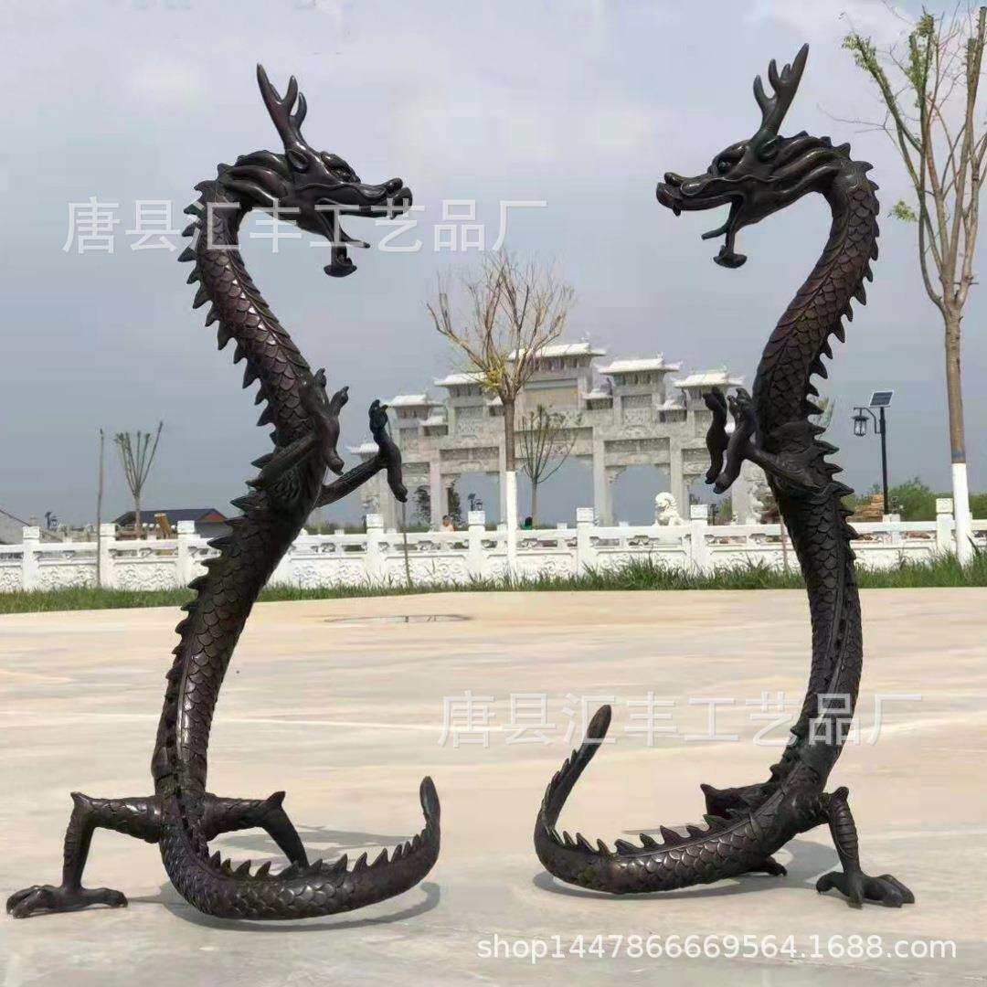 大型铸铜龙雕像户外园林广场玻璃钢仿铜动物雕塑制作城市景观铜雕