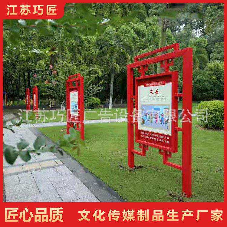 户外景观小品标识创建文明城市景观标牌不锈钢造型异形公益宣传牌