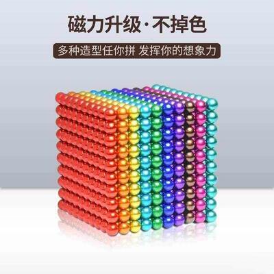 buckyball 1000 star balls magic magnet magnetic ball