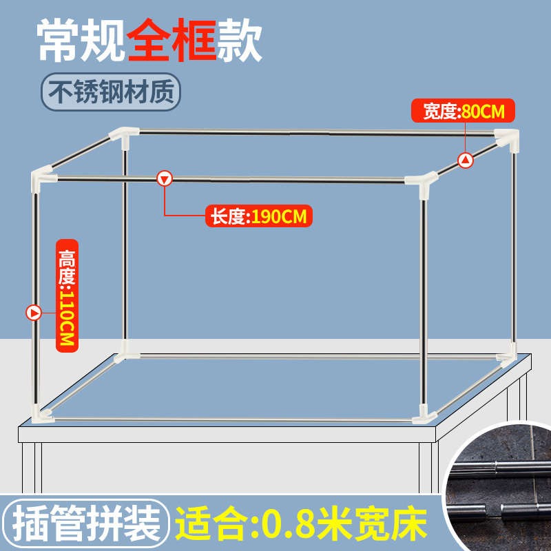 61K3可伸缩 蚊帐支架单买学生宿舍床帘支架加粗加厚上下铺带床架