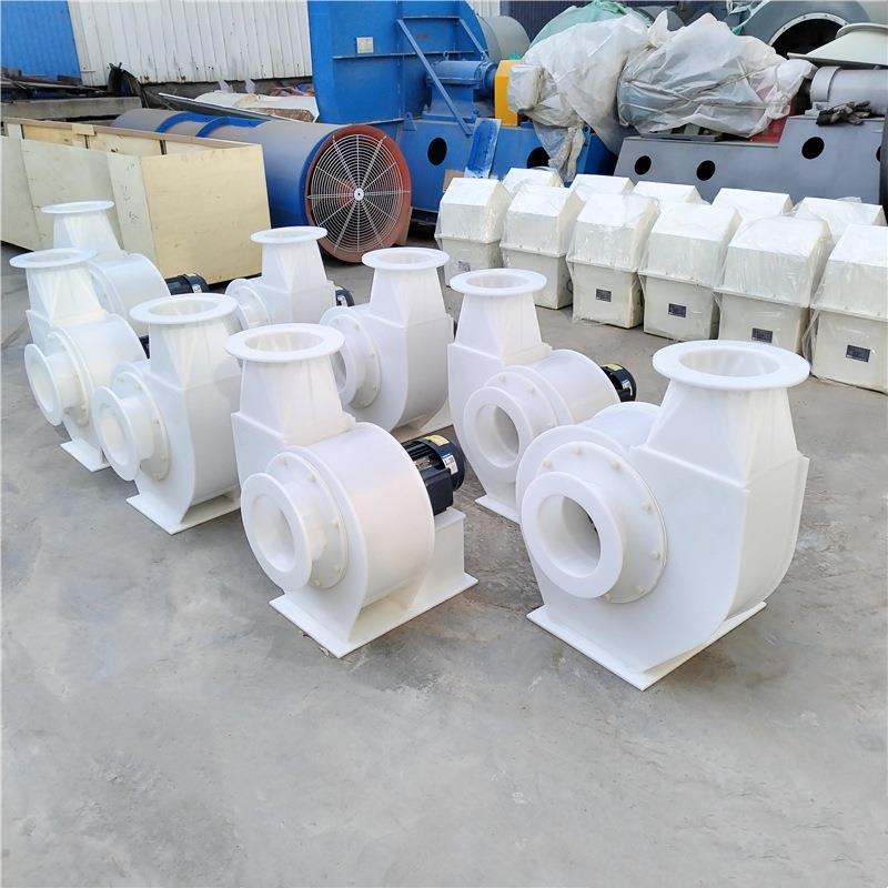 耐高温塑料防腐蚀风机管道排风机低噪音工业用PP加厚材质