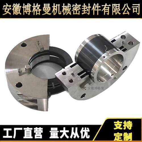 碳环密封风机机械密封集装式碳环密封WD200机械密封件