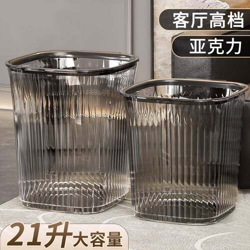 垃圾桶家用客厅轻奢高档2026新款厨房大号大容量卫生间卧室高颜值