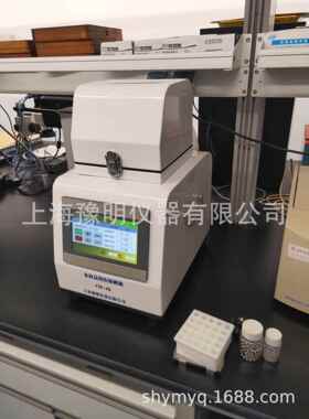 全自动多样品快速组织研磨仪、高通量组织研磨仪肉类植物研磨机