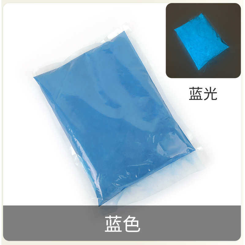 水12粉夜光批发色发光夜光注塑油性粉厂家粉涂料粉夜光长效,工业油品/胶粘/化学/实验室用品,夜光粉,淘宝优惠券,粉丝福利购,淘宝优惠卷