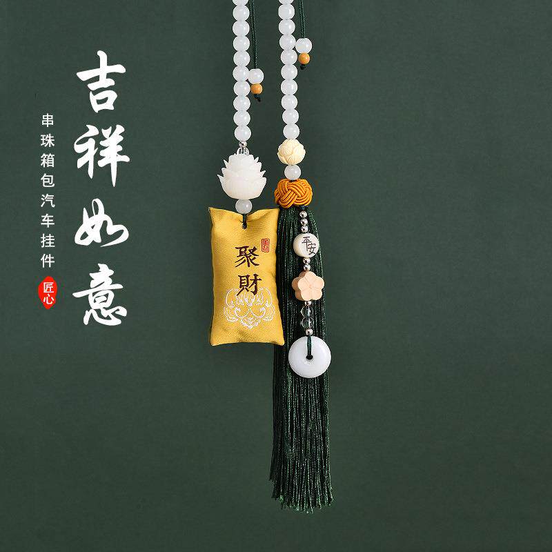 古风刺绣香包汽车挂件平安福香袋挂饰车载后视镜莲花吊坠中国风