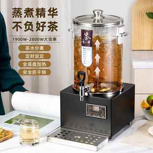 欣琪智能泡商茶桶开用大容量全T0010自动煮茶电器热水桶透明蒸汽