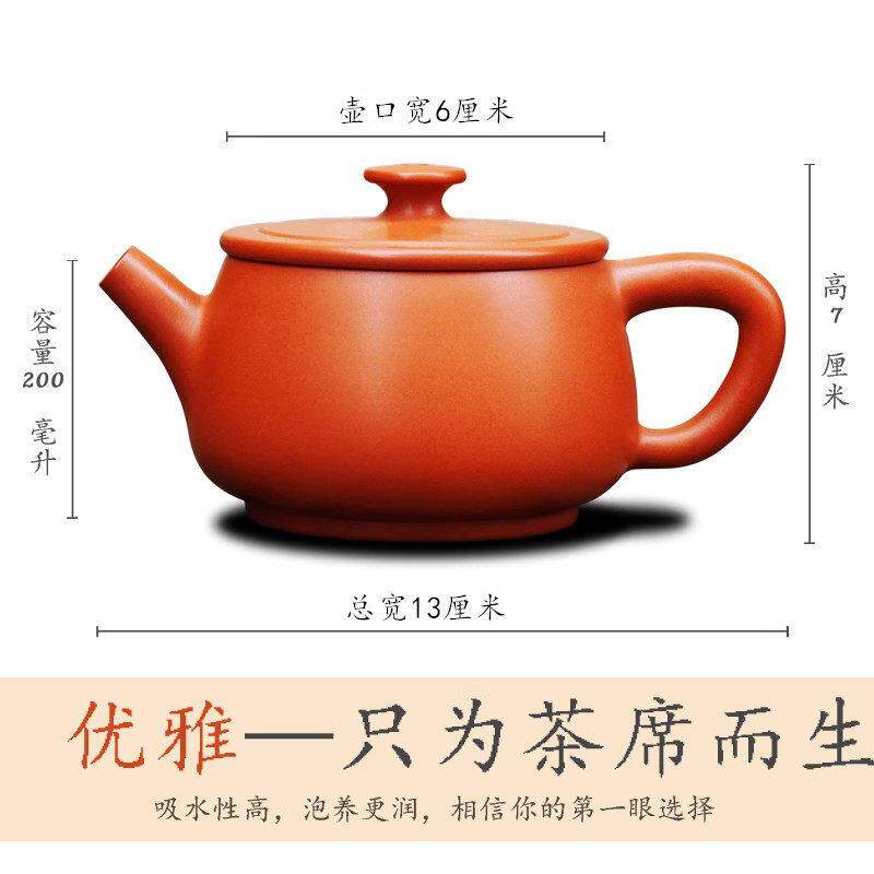 建汉瓦石瓢壶紫水陶茶大口茶壶瓦壶泡茶壶紫砂石瓢壶壶宽口茶具汉