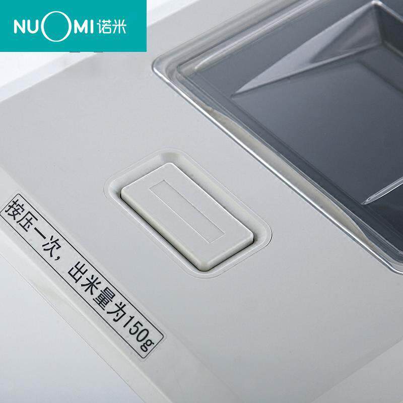 新款直销NUOMI/ 大容量米箱橱柜推拉式家用防潮抽屉式米桶米缸杂