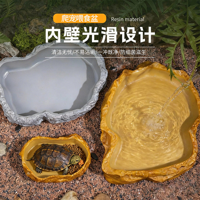 喂食水盆陆龟其它水族用具设备