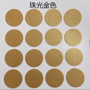 小号自粘皮革贴纸修补KTV烟洞贴修复汽车座椅补丁贴皮衣皮鞋 补洞