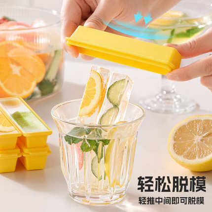 宝选冰格大块冻冰块模具软硅胶食品级制冰家用大冰块冰棍神器磨具