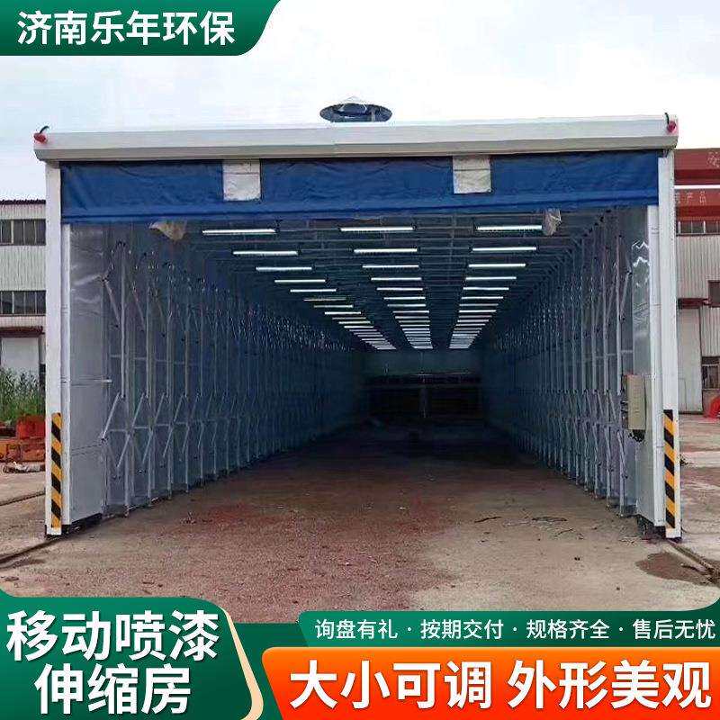 大型轨道式电动折叠烤漆房全自动干湿两用家具无尘打磨移动伸缩房
